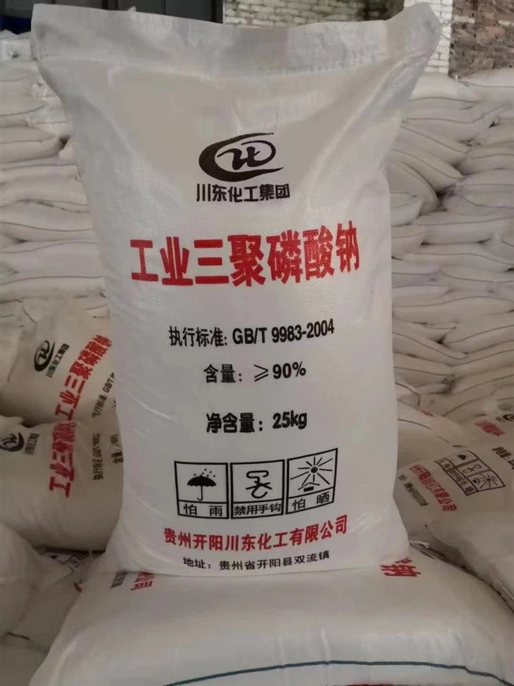 Sodium Tripolyphosphate STPP 25KG Sodium Tripolyphosphate STPP 25KG